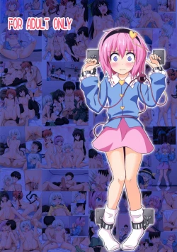 Page 98 of 幻想乡乐园计划6-10