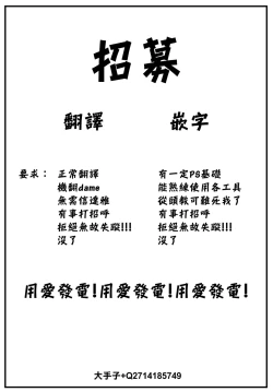 Page 22 of Hatsujou Kuukan