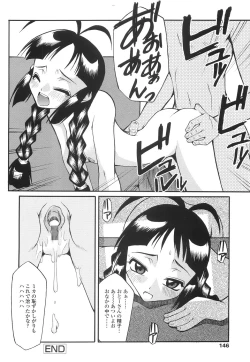 Page 149 of Yasashiku Okashite