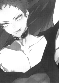 Page 3 of Ore, Kinou Koitsu Dakimashita.