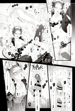 Page 18 of AV nai Souryo-kun