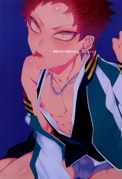 Page 26 of Souryo ga Bengoshi to Koi ni Ochiru ka yo