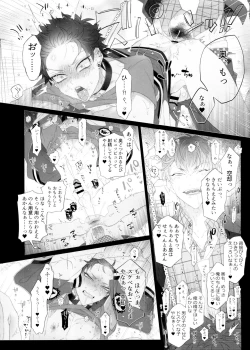 Page 10 of So shite Kagayaku Ultra Sou HIGH!!