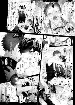Page 14 of So shite Kagayaku Ultra Sou HIGH!!