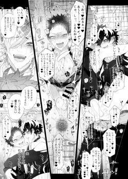 Page 15 of So shite Kagayaku Ultra Sou HIGH!!