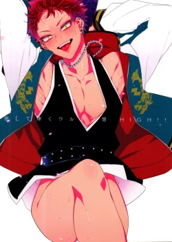 Page 24 of So shite Kagayaku Ultra Sou HIGH!!