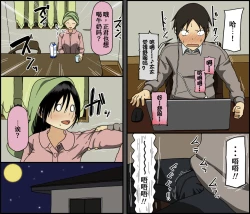 Page 30 of Konya, Tsuma ga Tanin to Neru