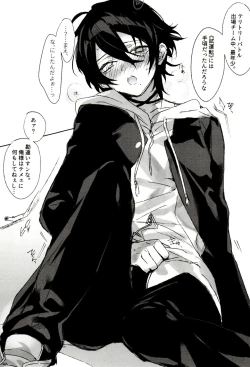 Page 11 of FUNNY×××GAME