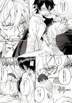 Page 7 of Tensai Chuugakusei no Tenga naru Shoudou