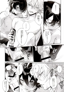 Page 16 of Tensai Chuugakusei no Tenga naru Revenge