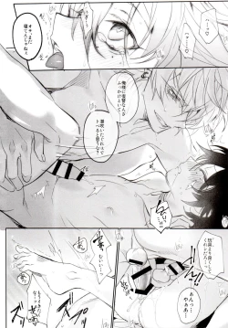 Page 38 of Tensai Chuugakusei no Tenga naru Revenge