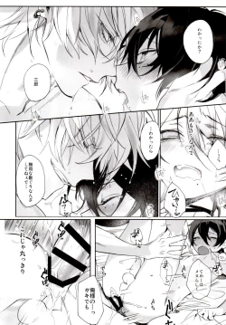 Page 40 of Tensai Chuugakusei no Tenga naru Revenge