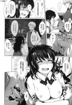 Page 129 of Seinaru OtomeThe Sexual Virgins