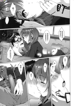 Page 26 of Seinaru OtomeThe Sexual Virgins