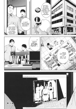 Page 20 of Shinrei Shashin | Spirit Photography 1+2