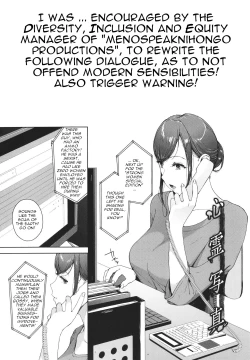 Page 29 of Shinrei Shashin | Spirit Photography 1+2