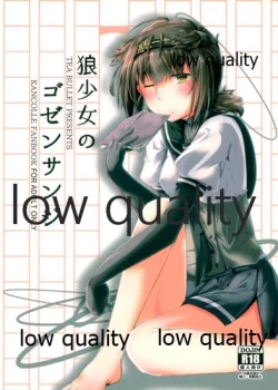 Page 1 of Ookami Shoujo no Gozen Sanji