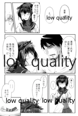 Page 5 of Ookami Shoujo no Gozen Sanji