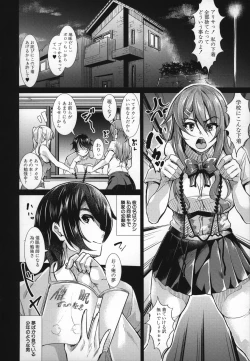 Page 19 of Houkago Nikubenki Girls