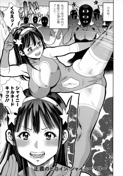 Page 56 of Menkui Madam