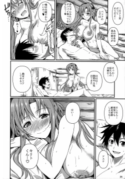 Page 27 of Shinkon Fuyuu-jou  Honeymoon on a Floating Castle