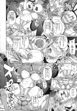 Page 29 of High Elf × High School Shuugeki Hen Zenjitsu