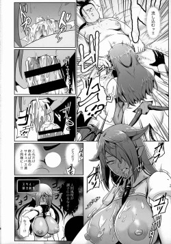Page 11 of Saoyaku-san!! Succubus Sukutte kuremasu ka? Sono 1