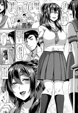 Page 2 of Dosukebe Osananajimi to Yarimakuri Hamemakuri Sex Zanmai