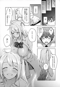 Page 174 of Haruiro Kanojo