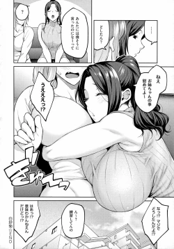 Page 61 of Haruiro Kanojo