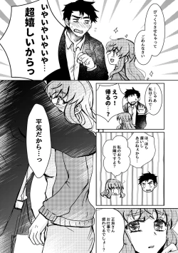 Page 7 of Atarayo no Kakou Ch. 1