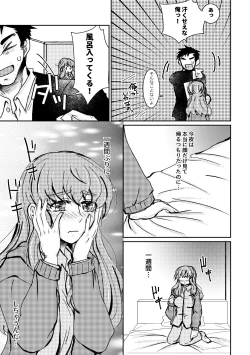 Page 9 of Atarayo no Kakou Ch. 1