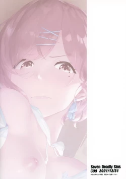 Page 26 of Higuchi no Toaru Ichinichi | 我与圆香的一天