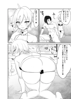 Page 22 of Ojou-sama kara Ijimerarete iru Ore ni Boyish Dosukebe Shitsuji Onna ga Owabi SEX ni Kuru Hanashi