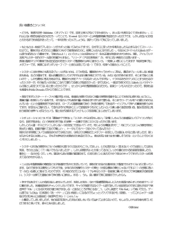 Page 28 of Lilíoch —White Lily—