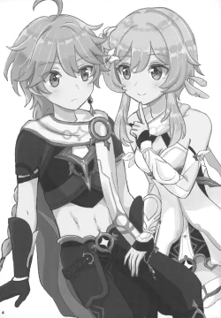 Page 4 of Futari de Manegoto.