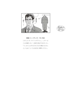 Page 7 of gekiraku ushiijime|激情奶酪 捆绑虐牛榨乳