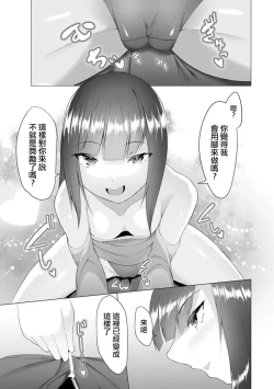 Page 12 of Foot Working Ch.3