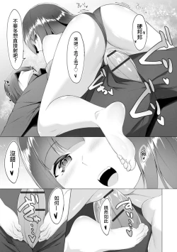 Page 24 of Foot Working Ch.3