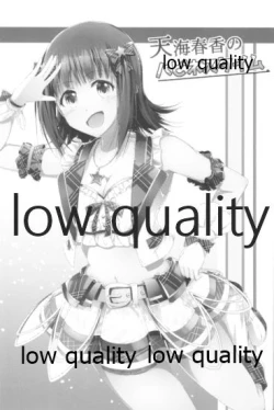 Page 3 of Amami Haruka no Happiness Time