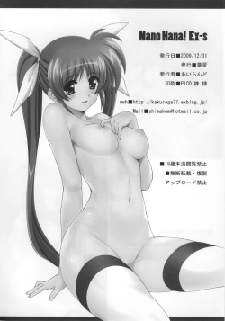 Page 21 of Nano Hana! Ex-s
