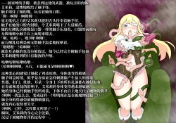 Page 3 of Onna Kenshi wa Ayashii Mori ni Mayotte shimatta.