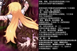 Page 6 of Onna Kenshi wa Ayashii Mori ni Mayotte shimatta. II