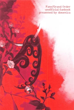 Page 28 of Ubara no Susabi