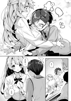 Page 15 of COMIC Ananga Ranga Vol. 82