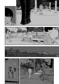 Page 193 of COMIC Ananga Ranga Vol. 82