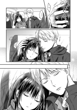 Page 213 of COMIC Ananga Ranga Vol. 82