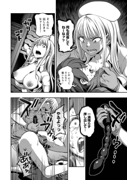 Page 53 of COMIC Ananga Ranga Vol. 82