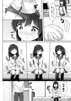 Page 101 of COMIC Masyo 2022-05