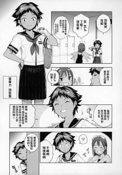 Page 22 of Wet Girls part 1